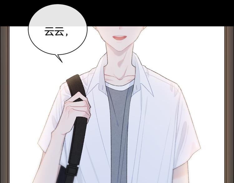 第5话 喜欢26