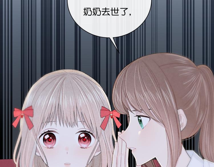 第4话 在意89