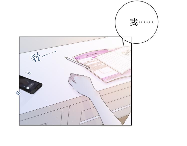 第5话 喜欢72