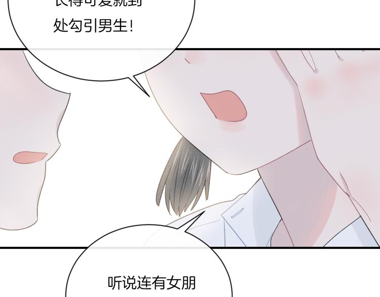 第8话 关心95
