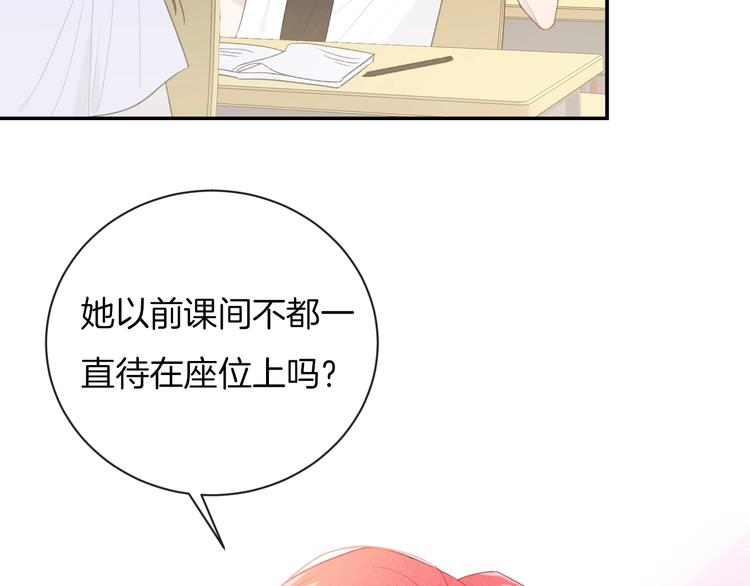 第21话 我是幽灵啊25