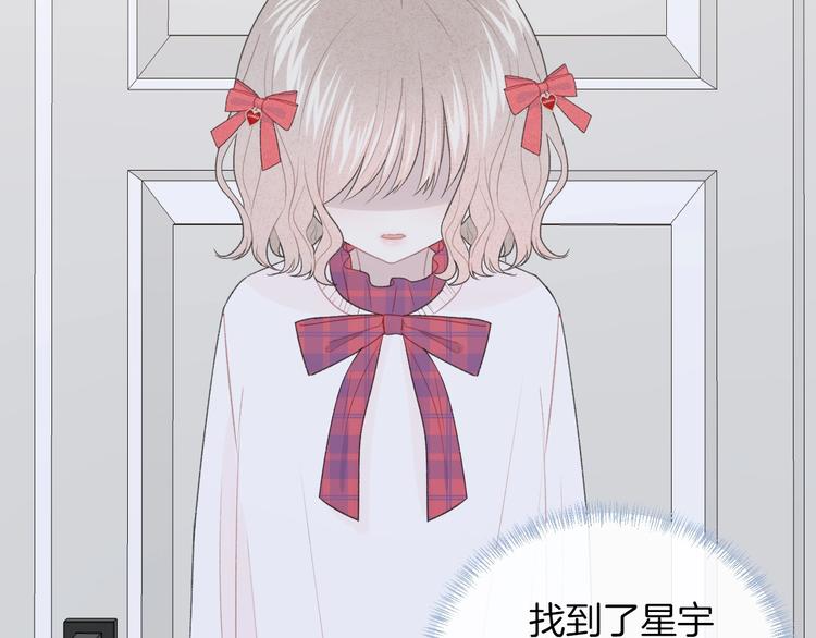 第37话 我想起来了49