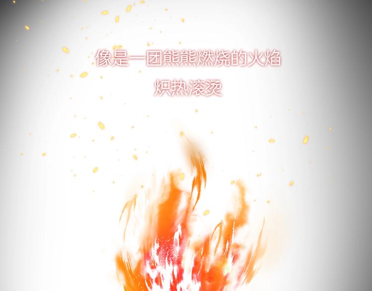 第27话 距离77