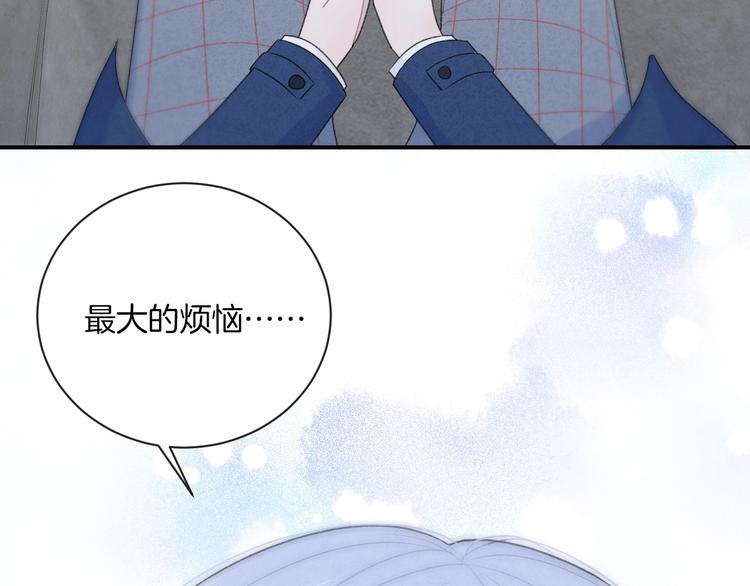 第17话 我不是你的烦恼88