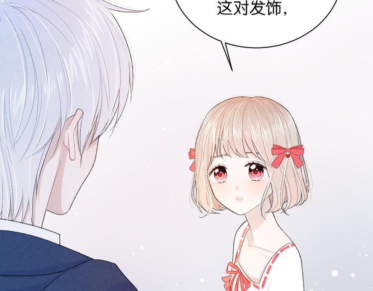 第3话 谢礼35
