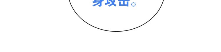 第20话 告白吗？17