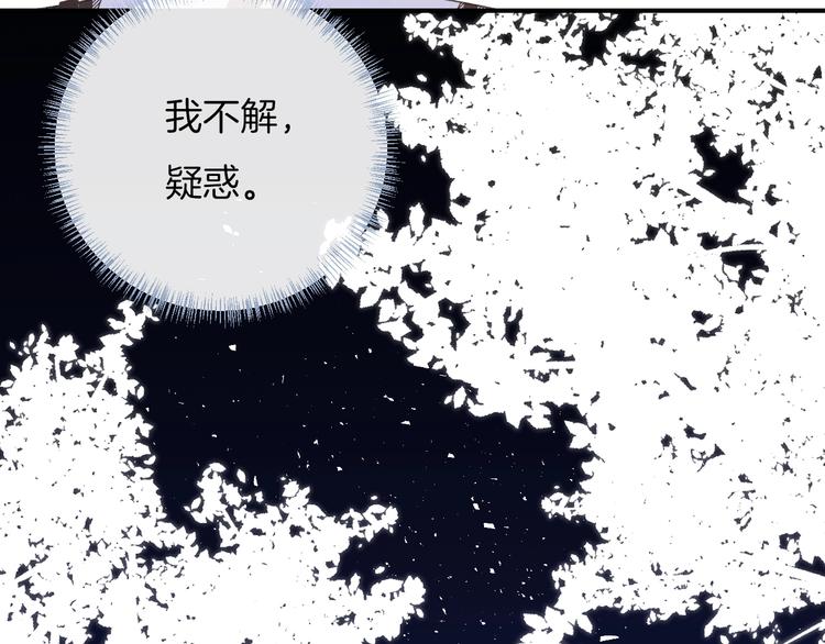 第34话 无法抑制的感情58