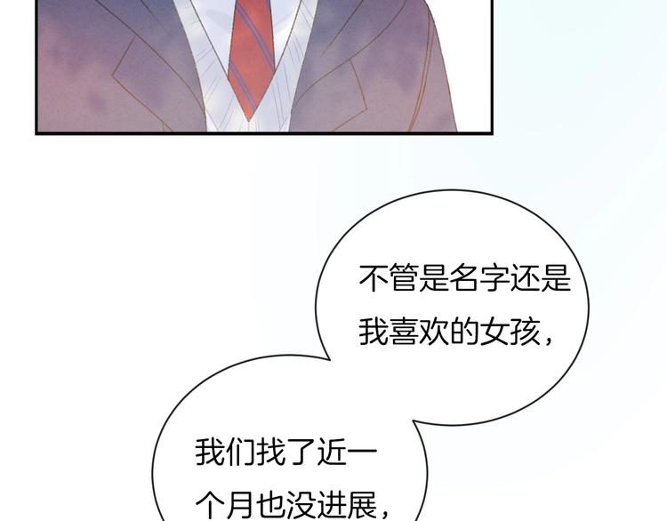 第25话 约定26