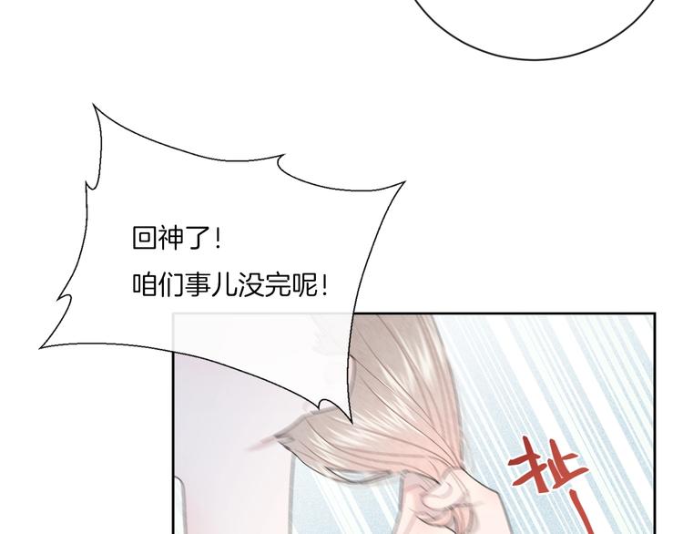 第10话 寻找15