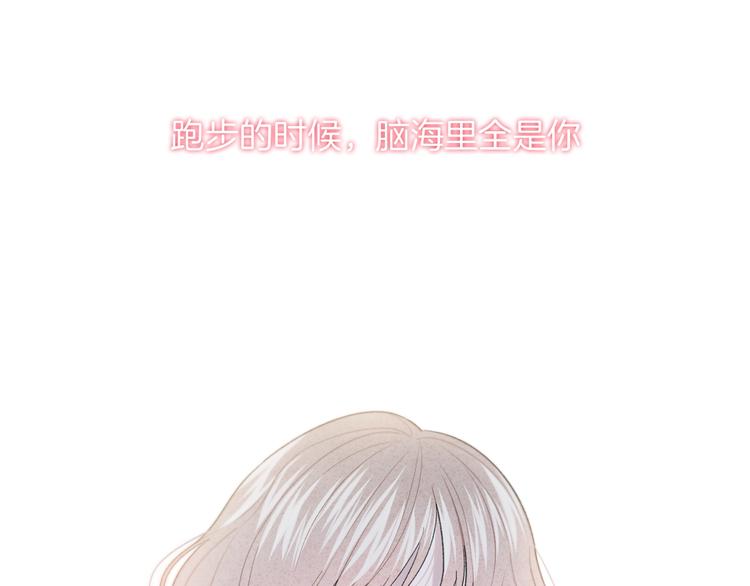 第29话 脆弱的关系75