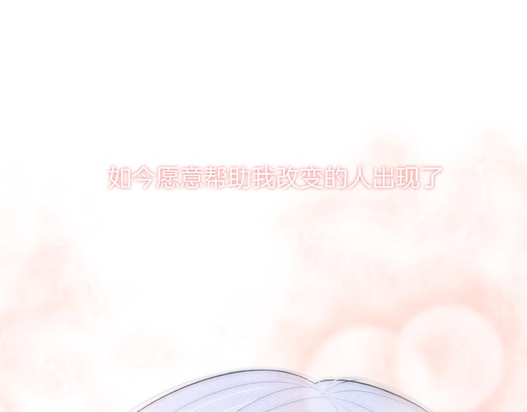 第11话 无法敞开心扉77