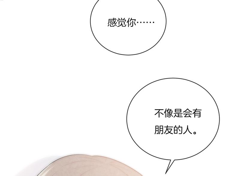 第17话 我不是你的烦恼65