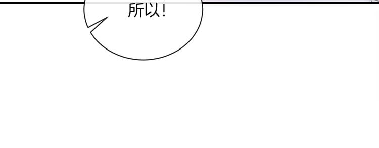 第20话 告白吗？41
