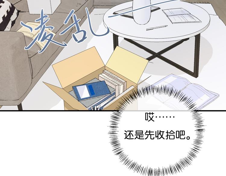 第1话 相遇44