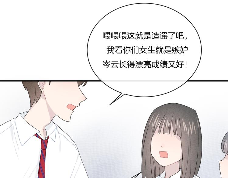 第8话 关心97