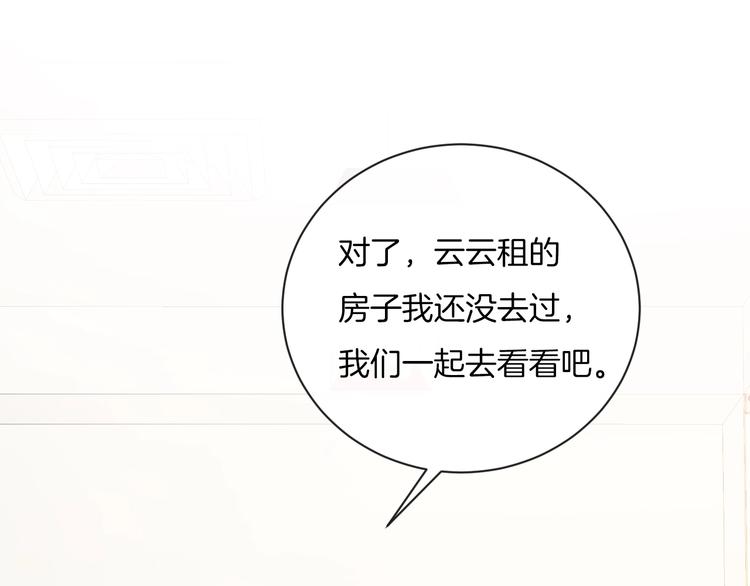 第32话 我不要13