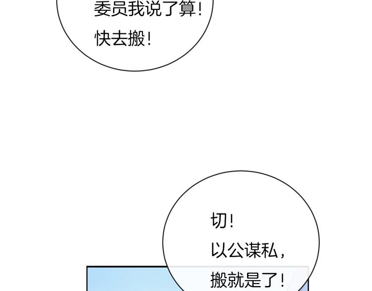 第29话 脆弱的关系32