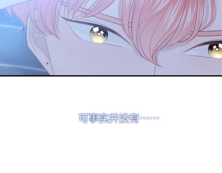 第24话 我决定了！27