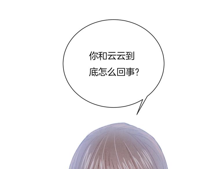 第20话 告白吗？61