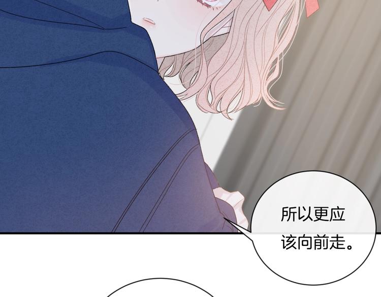 第18话 依靠我57