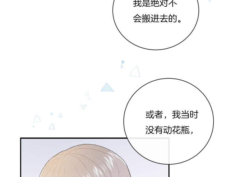 第9话 包袱51