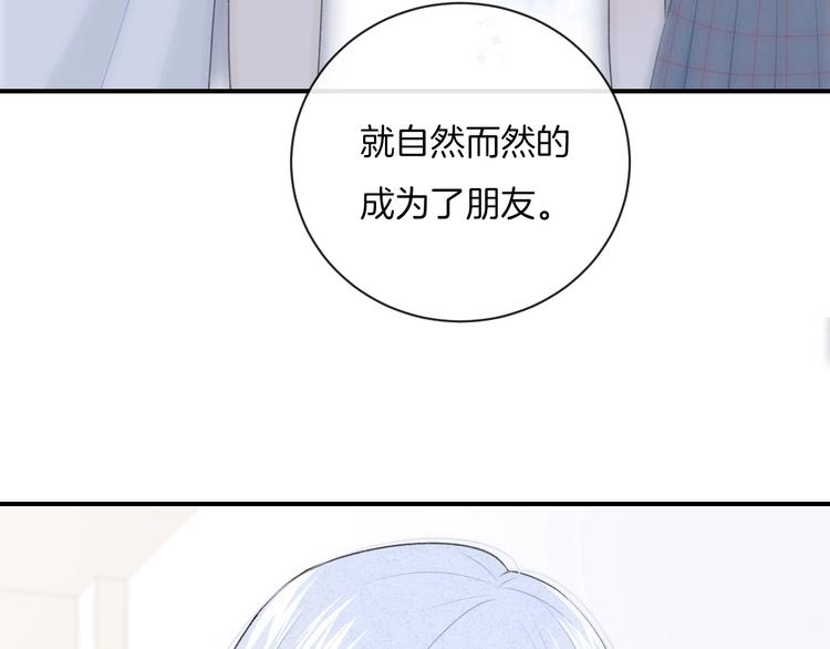 第17话 我不是你的烦恼77