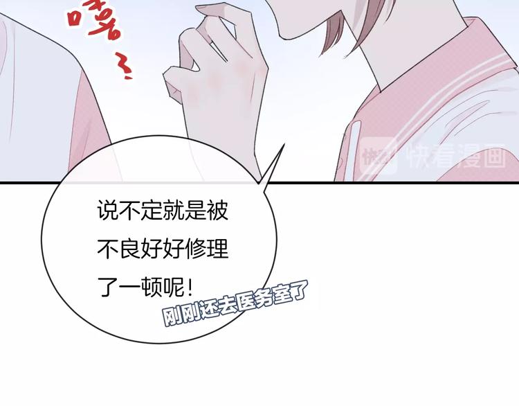第29话 脆弱的关系23