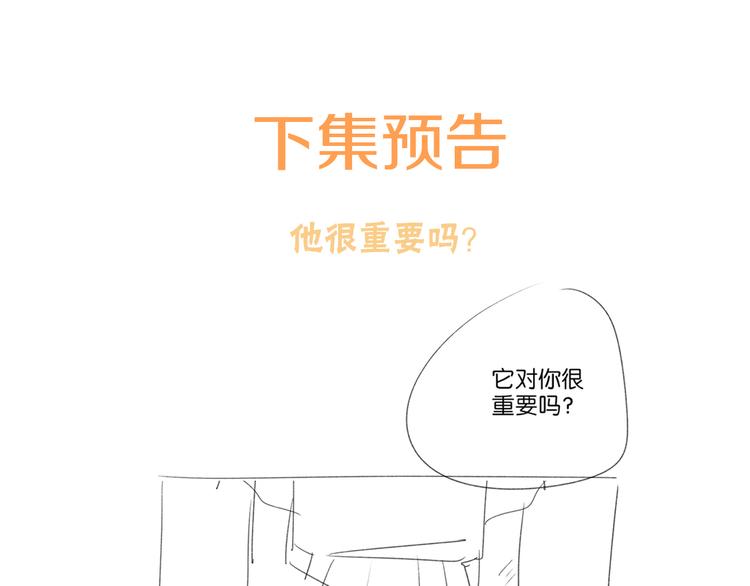 第9话 包袱100