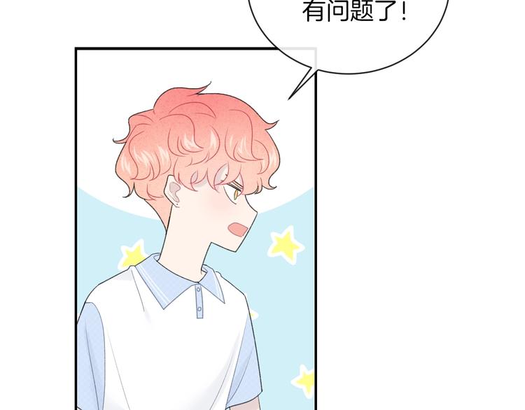 第29话 脆弱的关系44