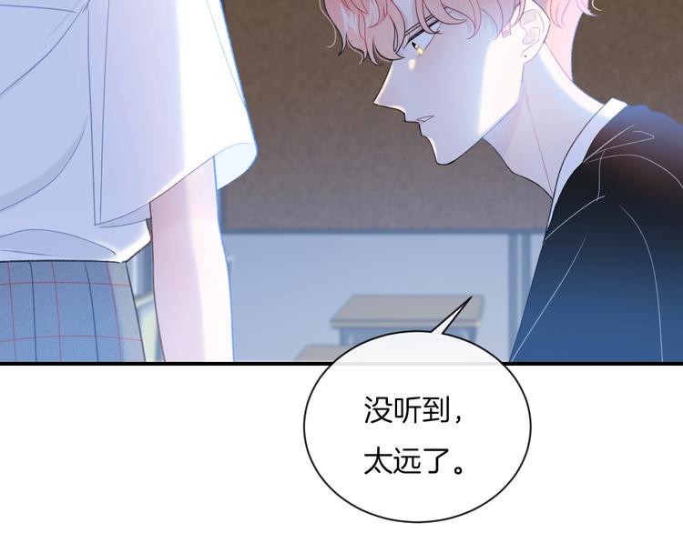 第14话 发现54