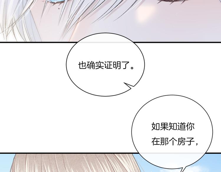第9话 包袱49