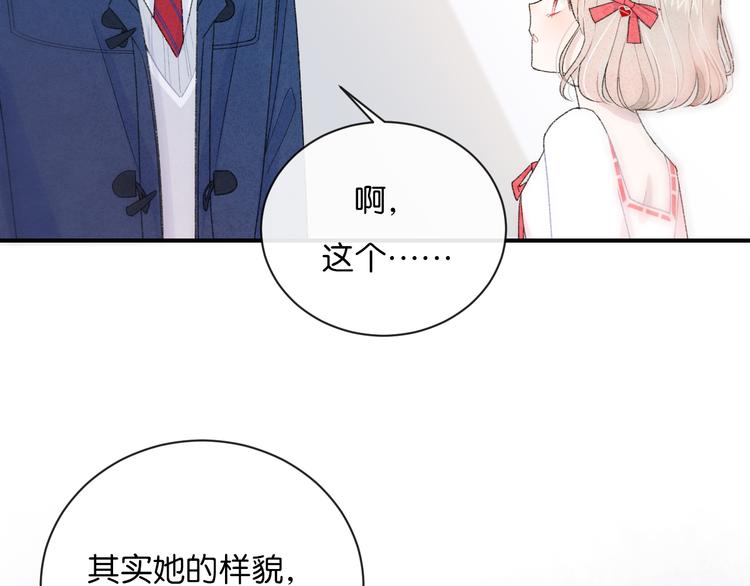 第3话 谢礼27
