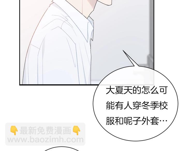 第21话 我是幽灵啊74