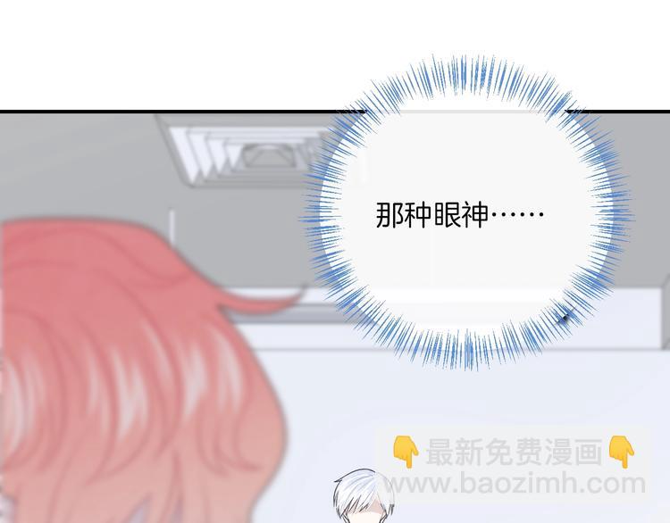 第27话 距离53