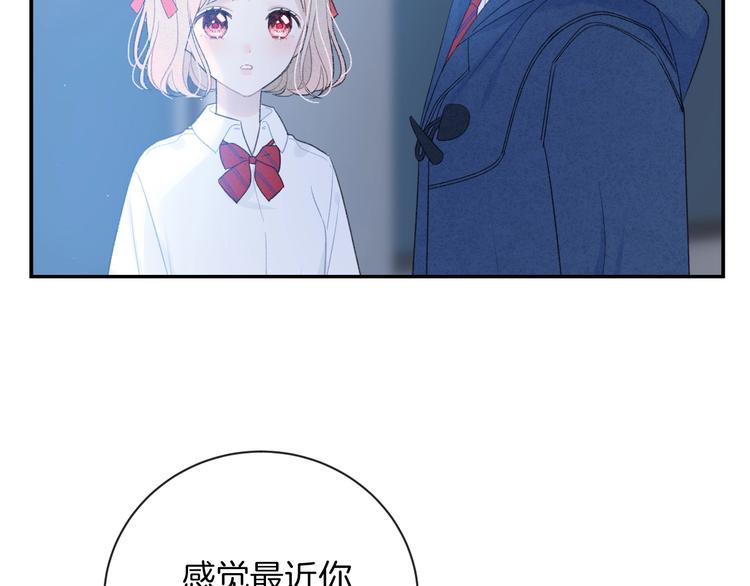 第31话 被照顾的感觉37