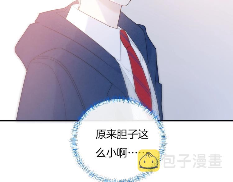 第21话 我是幽灵啊93