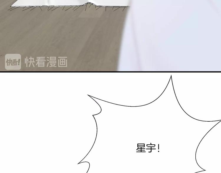 第37话 我想起来了81