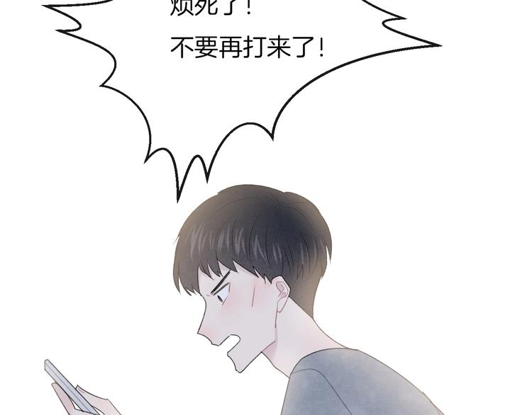 第33话 电话84