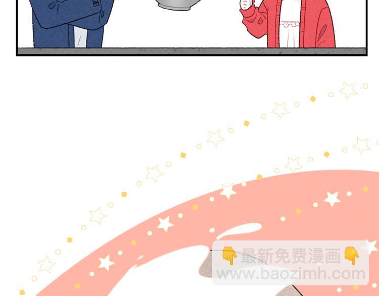 番外 情人节蛋糕45