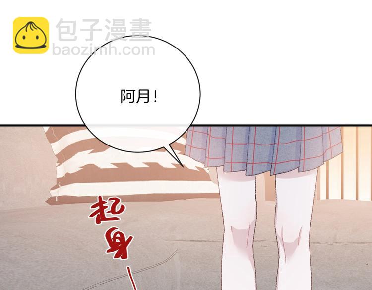 第32话 我不要72