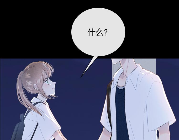 第21话 我是幽灵啊45