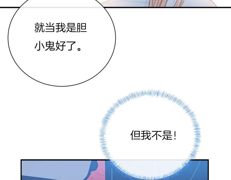 第36话 游乐园73