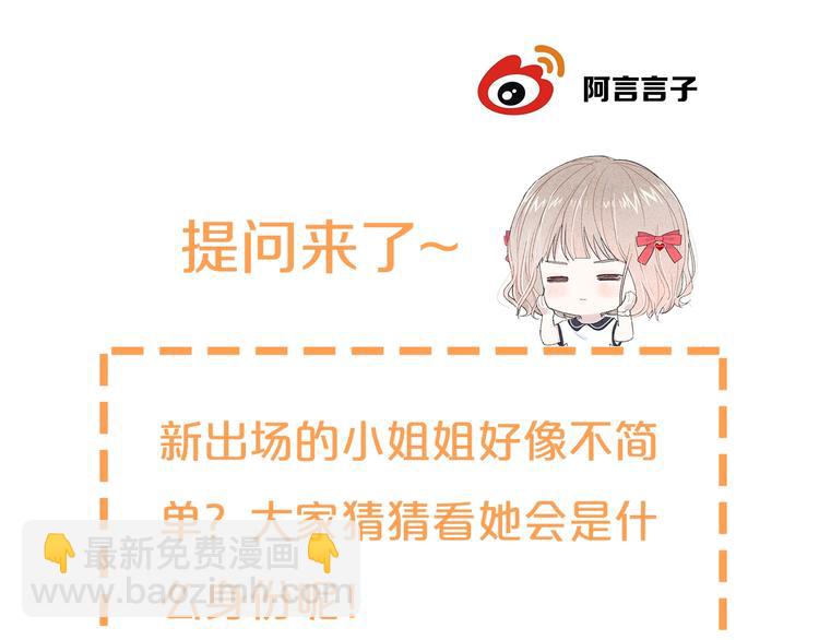 第25话 约定100