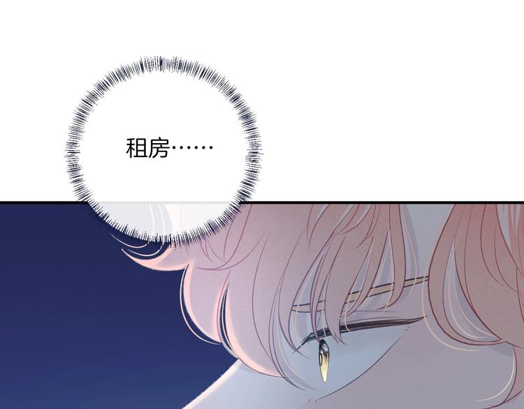 第33话 电话16