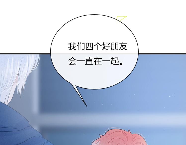 第30话 改变74