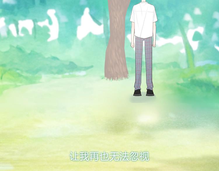 第34话 无法抑制的感情73