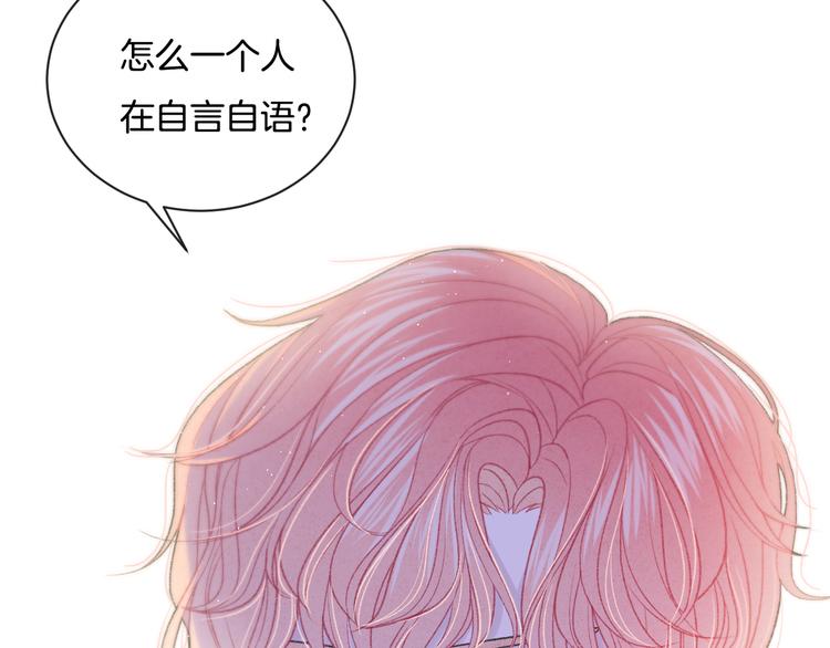 第7话 自言自语80