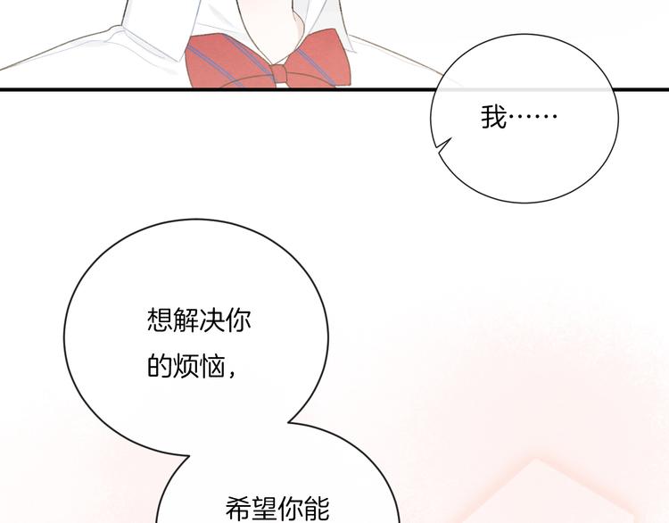 第8话 关心59