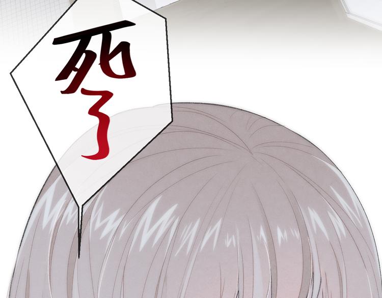 第1话 相遇29