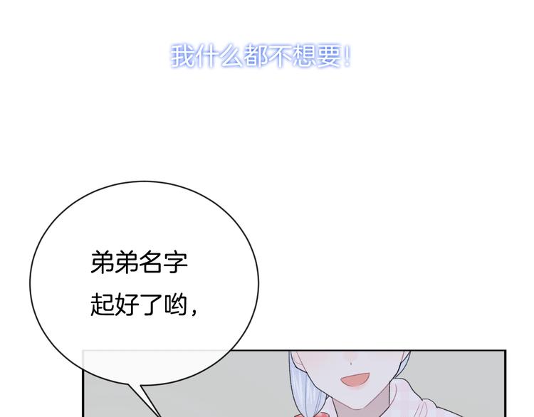完结篇 目光停留之处46